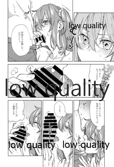 (第24次ROOT4to5) [もっちりきなこ (西野)] SUMMER SUMMER SUMMER (Fate/Grand Order)