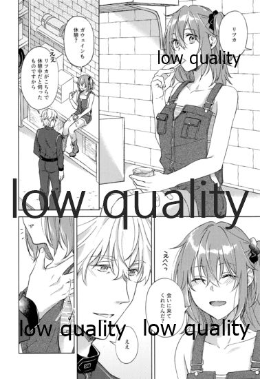 (第24次ROOT4to5) [もっちりきなこ (西野)] SUMMER SUMMER SUMMER (Fate/Grand Order)