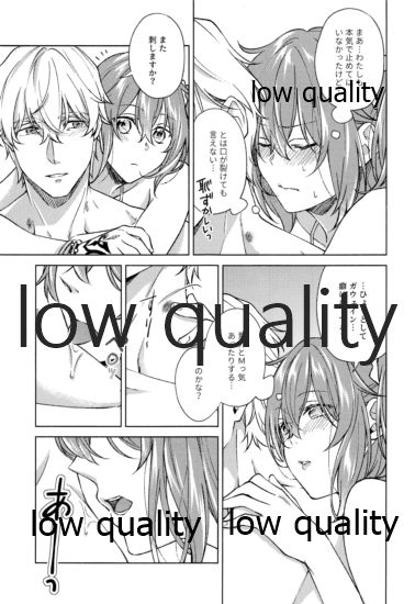 (第24次ROOT4to5) [もっちりきなこ (西野)] SUMMER SUMMER SUMMER (Fate/Grand Order)