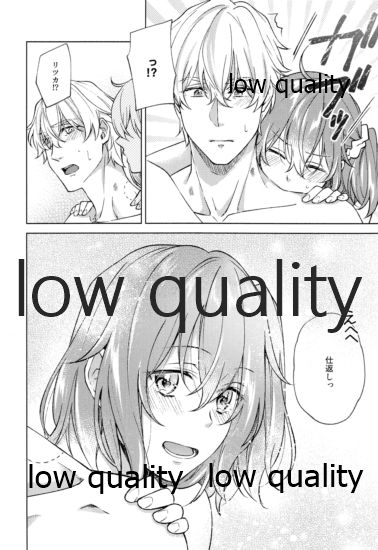 (第24次ROOT4to5) [もっちりきなこ (西野)] SUMMER SUMMER SUMMER (Fate/Grand Order)