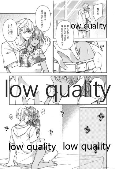 (第24次ROOT4to5) [もっちりきなこ (西野)] SUMMER SUMMER SUMMER (Fate/Grand Order)