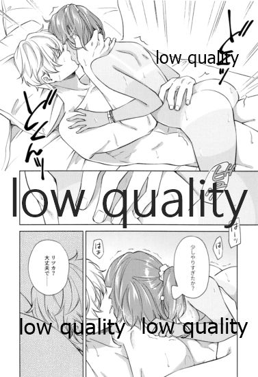 (第24次ROOT4to5) [もっちりきなこ (西野)] SUMMER SUMMER SUMMER (Fate/Grand Order)