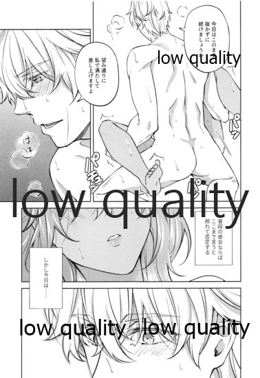 (第24次ROOT4to5) [もっちりきなこ (西野)] SUMMER SUMMER SUMMER (Fate/Grand Order)