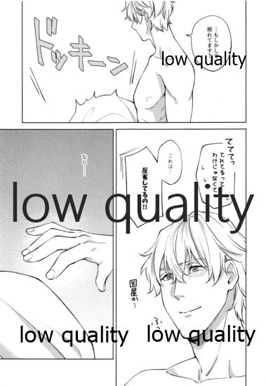 (第24次ROOT4to5) [もっちりきなこ (西野)] SUMMER SUMMER SUMMER (Fate/Grand Order)