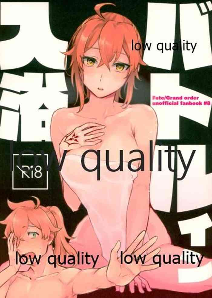 (第20次ROOT4to5) [MagMozzo (はざま)] バトルイン入浴 (Fate/Grand Order)