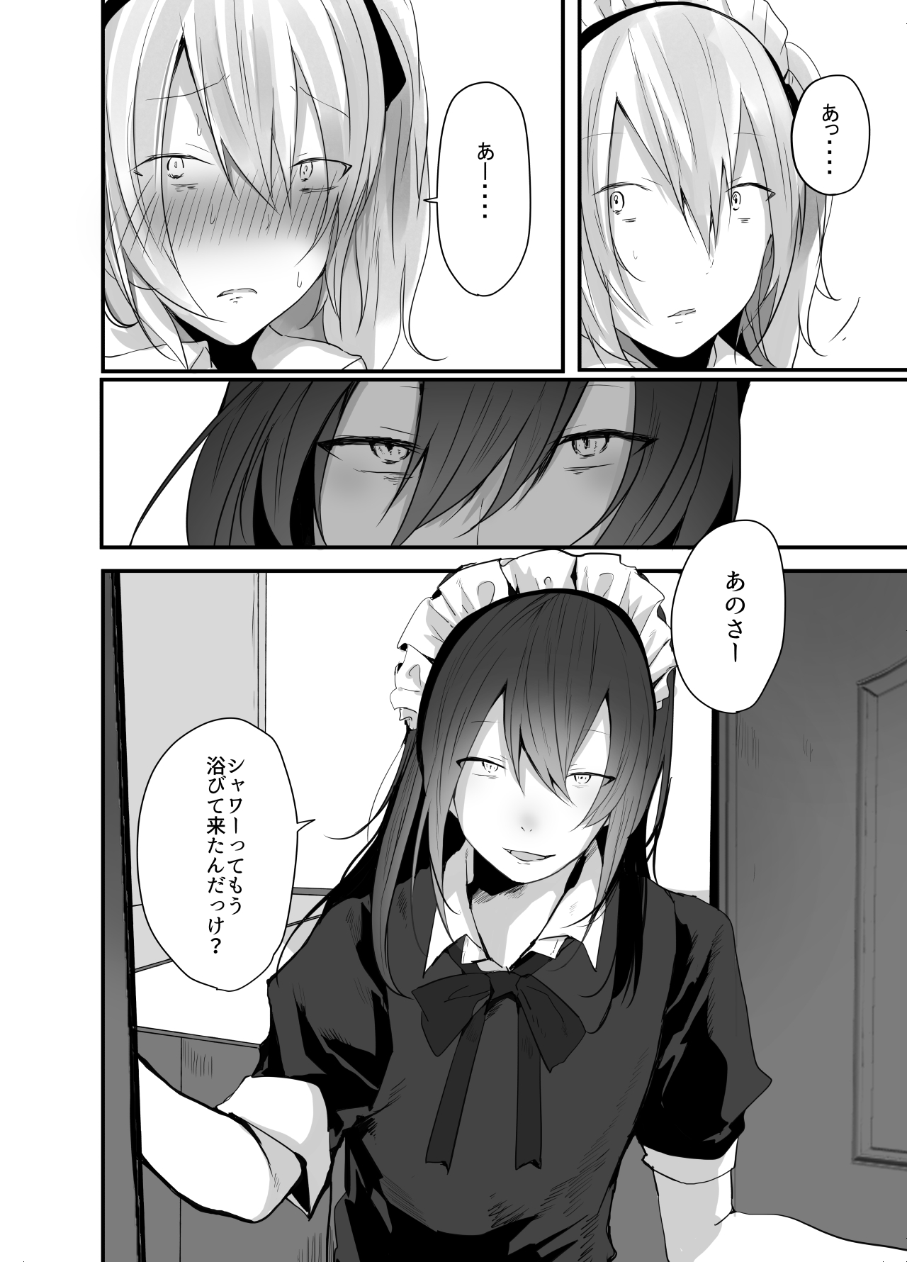 [猫大襲来] チョロい女装男子にハメて中出しパコ♂