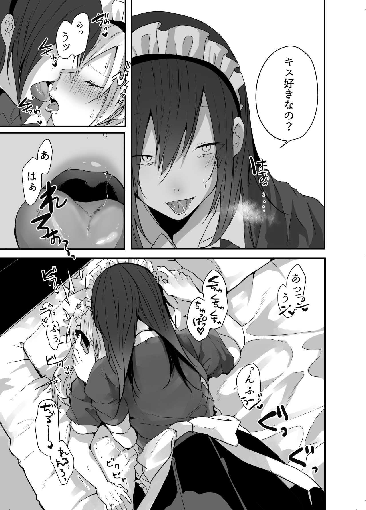 [猫大襲来] チョロい女装男子にハメて中出しパコ♂