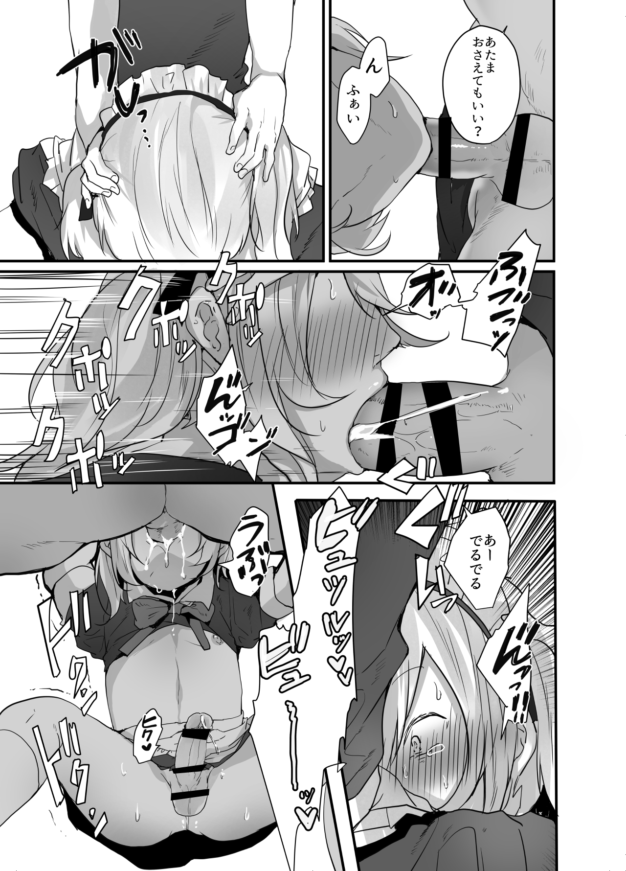 [猫大襲来] チョロい女装男子にハメて中出しパコ♂
