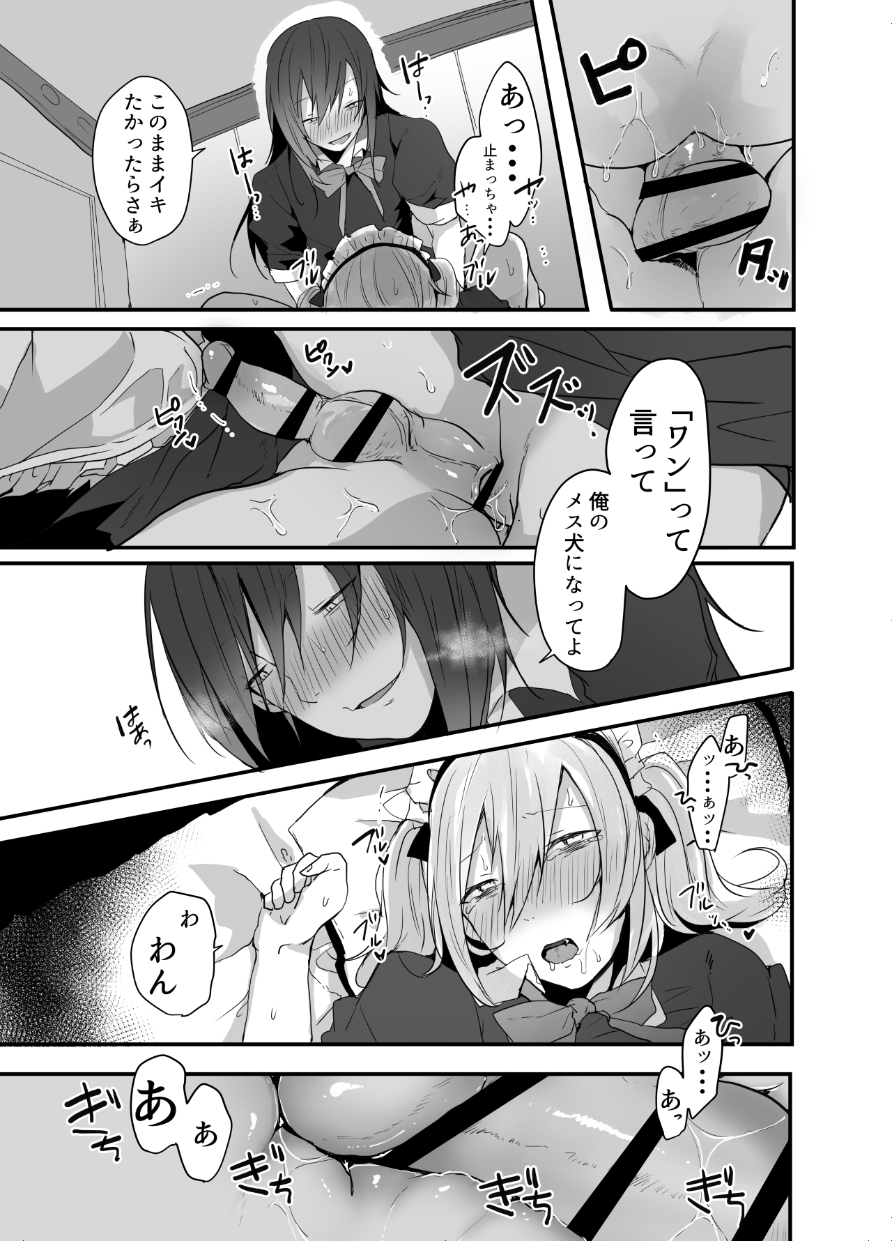[猫大襲来] チョロい女装男子にハメて中出しパコ♂