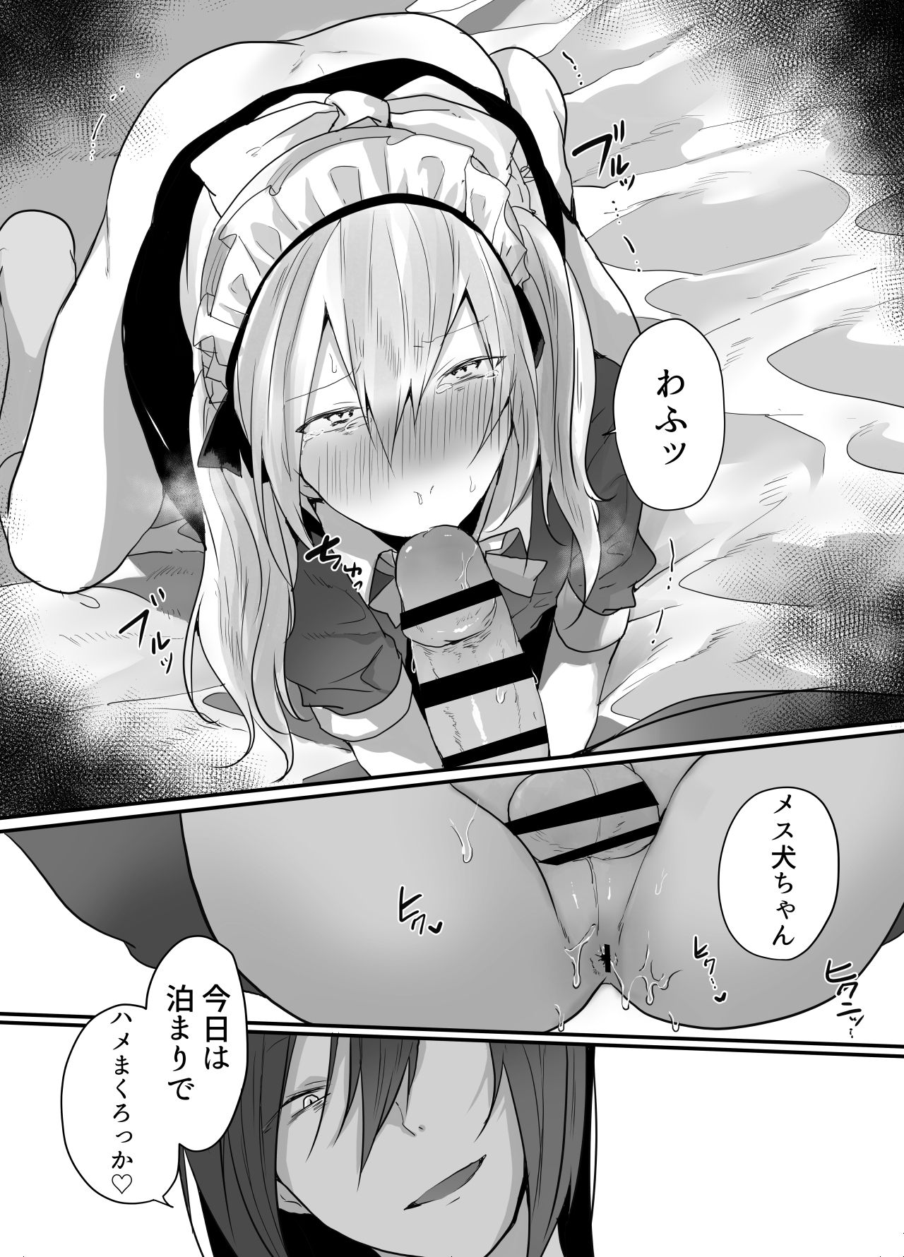 [猫大襲来] チョロい女装男子にハメて中出しパコ♂