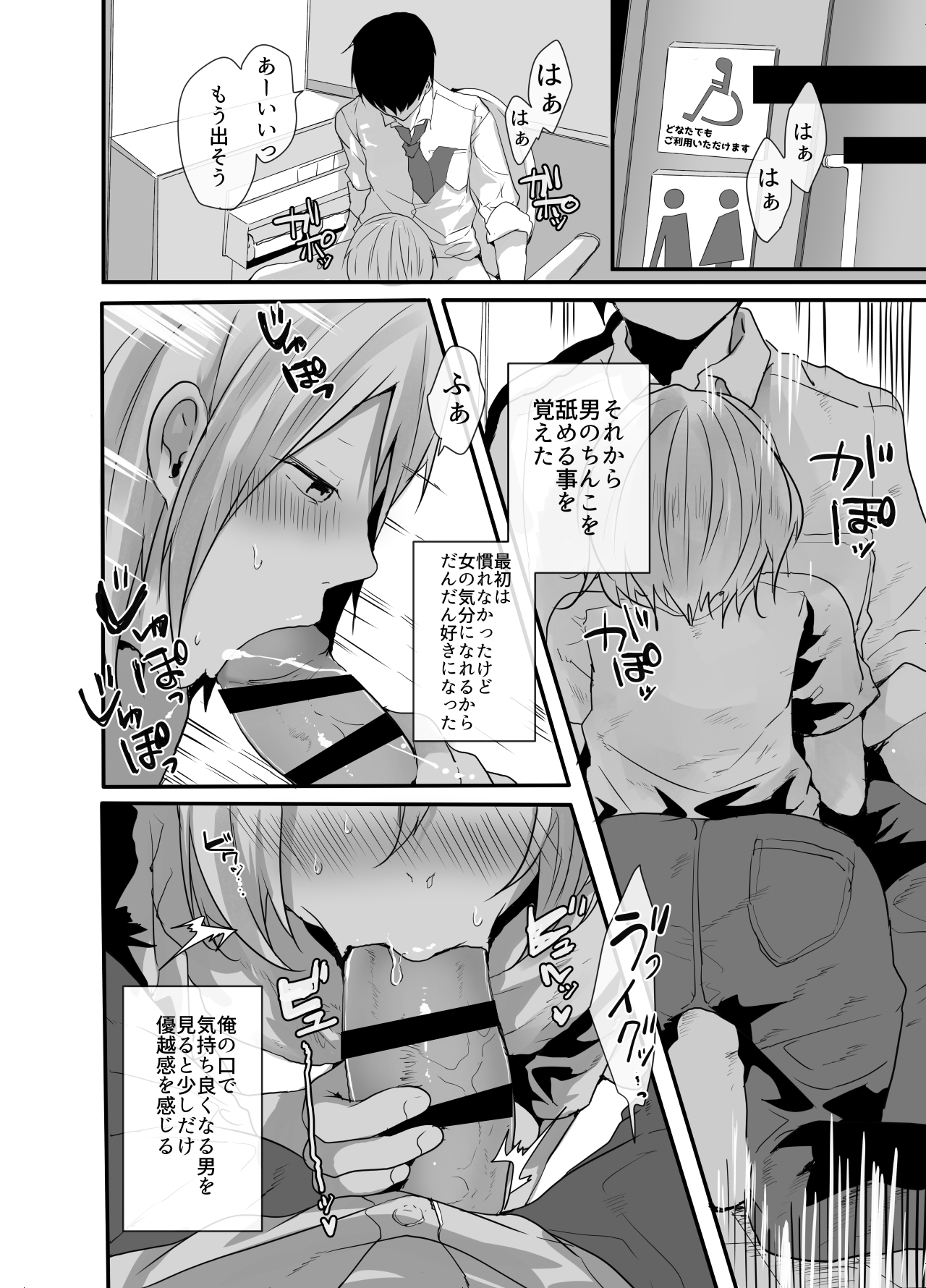 [猫大襲来] チョロい女装男子にハメて中出しパコ♂