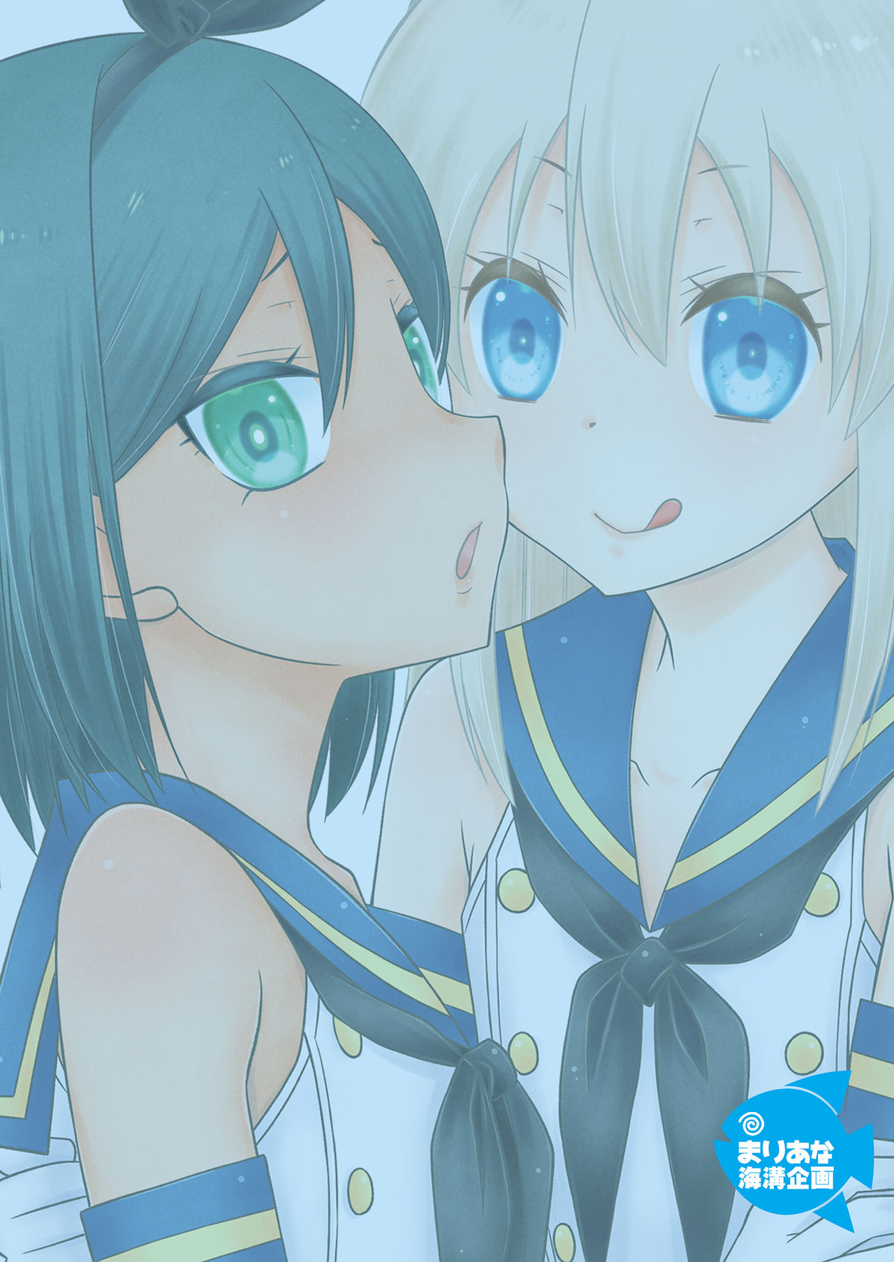 [まりあな海溝企画 (みかみ北都)] オフパコ女装コスホモセッセの相手が教え子だった件 (艦隊これくしょん -艦これ-) [DL版]