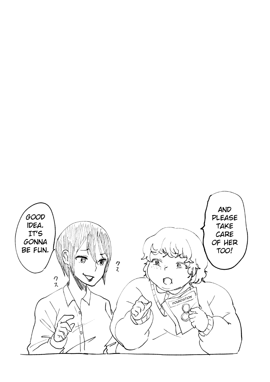 いじめられた生徒会長を太らせる いじめられた生徒会長を太らせる