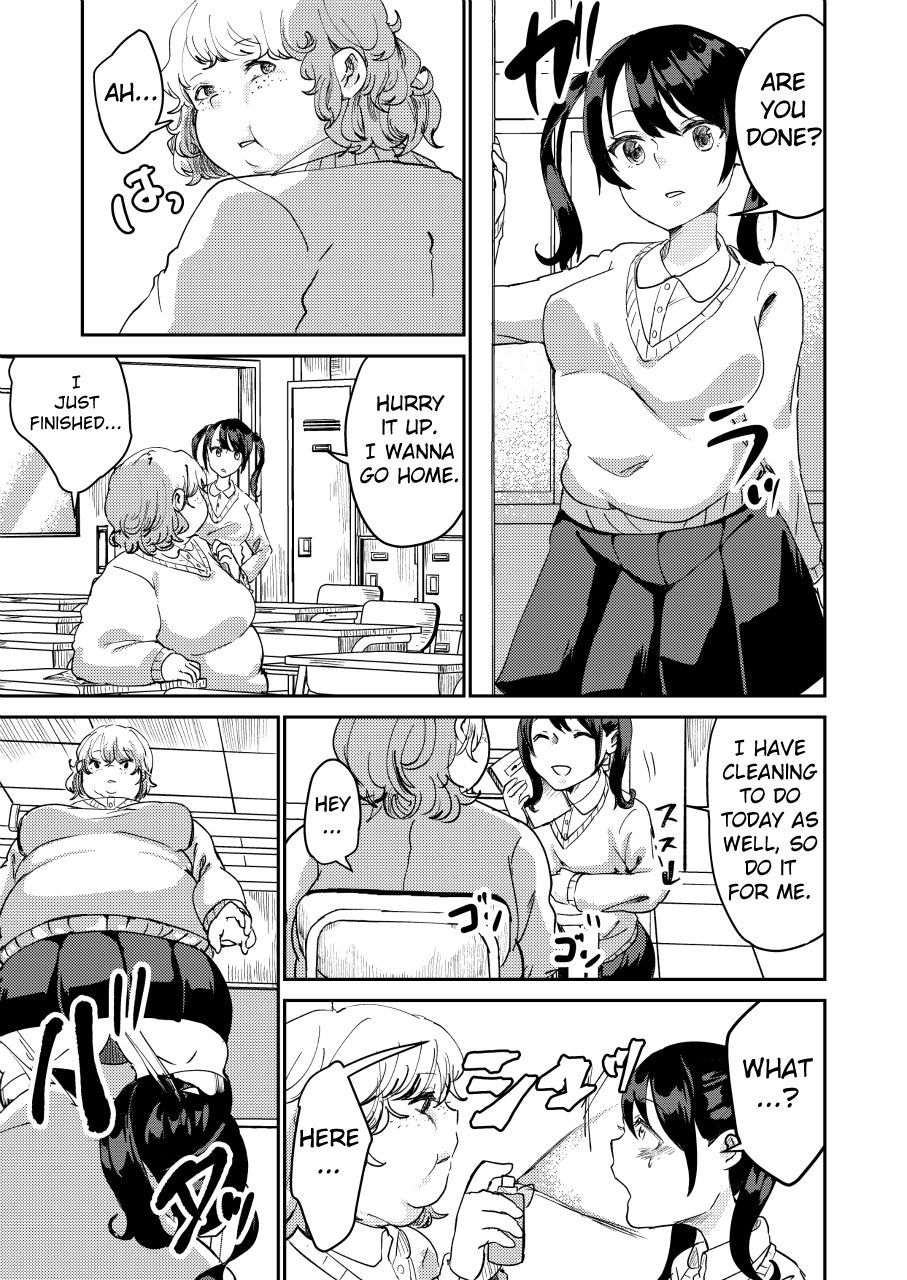 いじめられた生徒会長を太らせる いじめられた生徒会長を太らせる