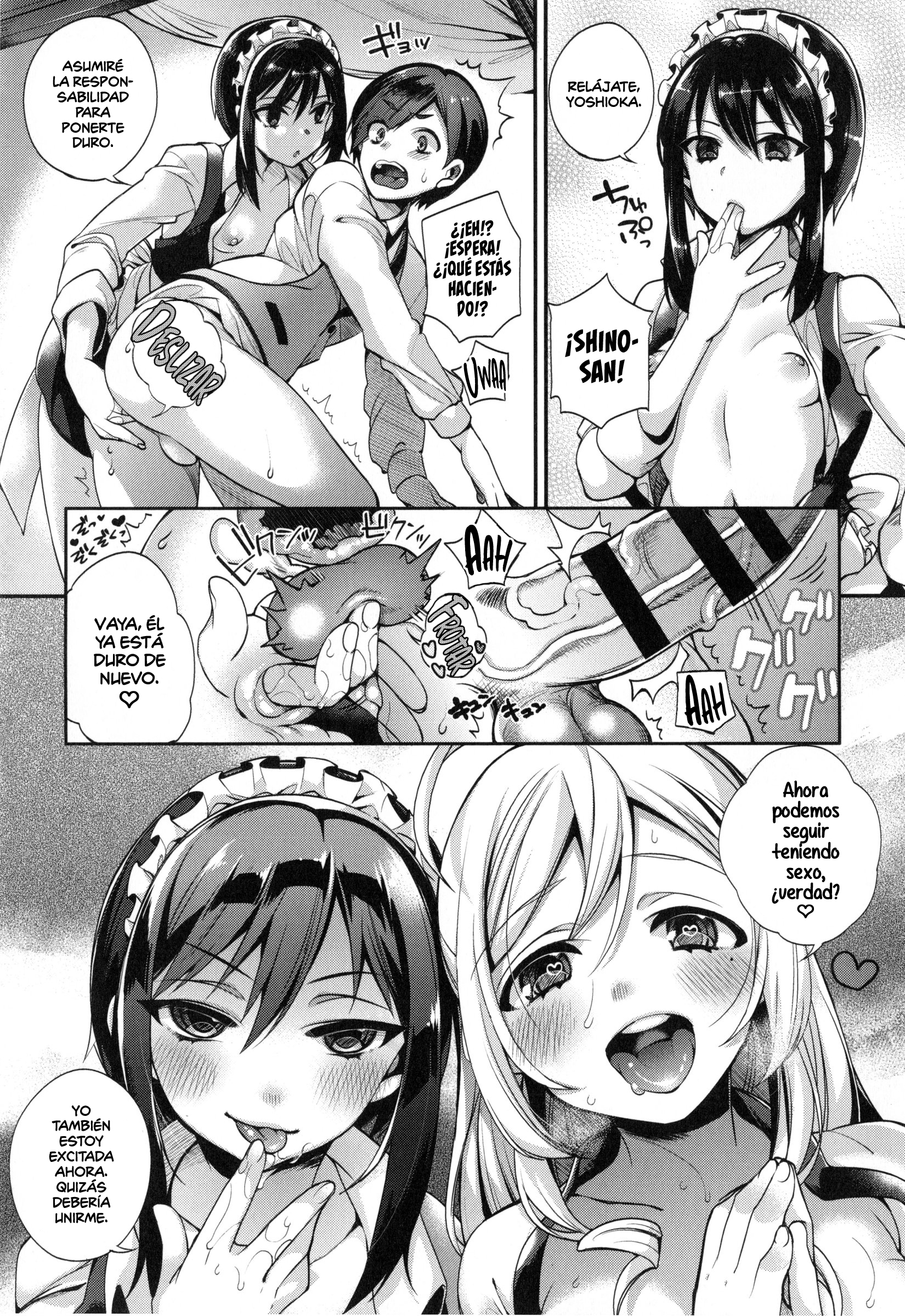 お嬢様とメイドのみだらな聖勝Ch。 1-6