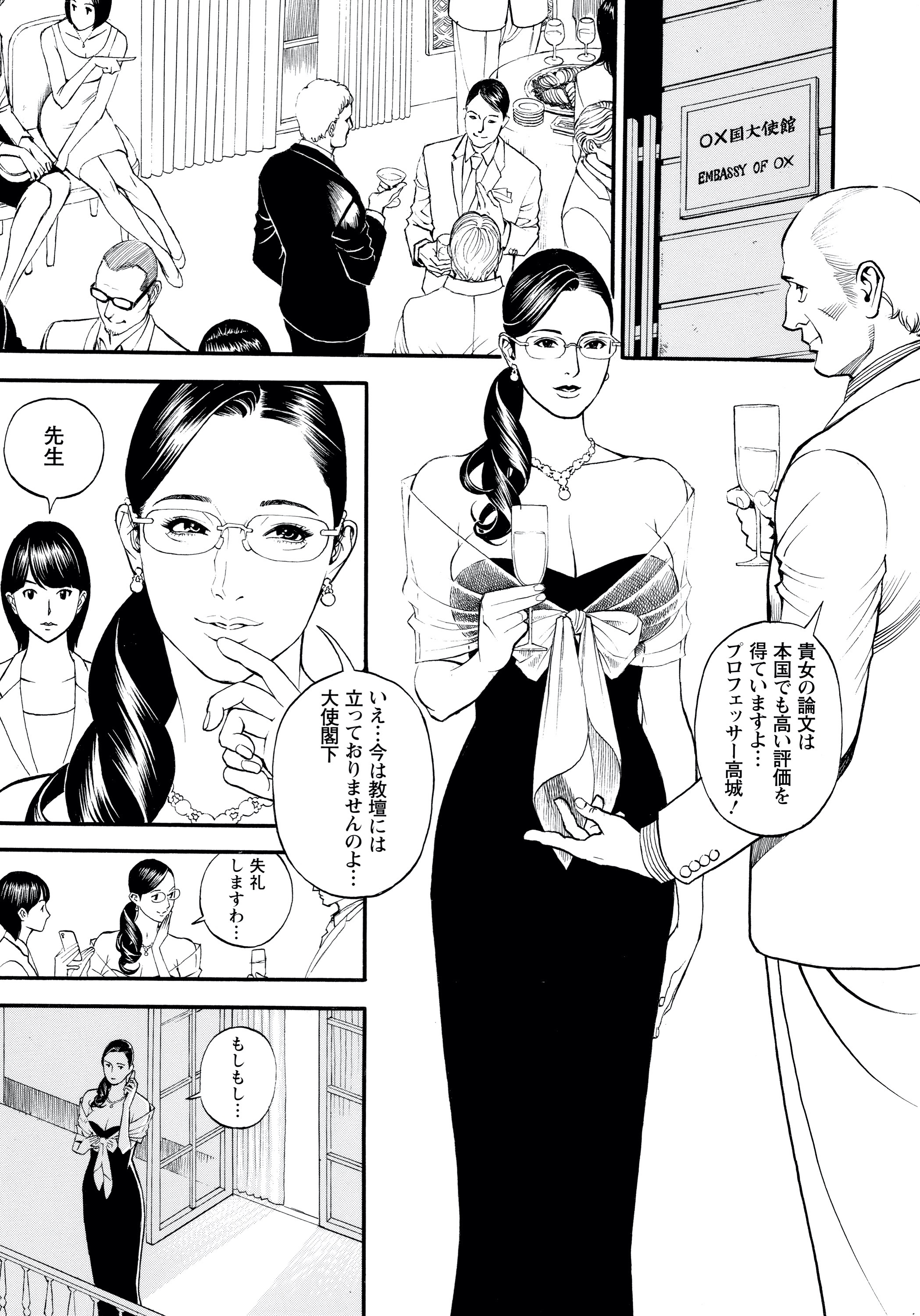 打ち切られたマンガ 打ち切られたマンガ