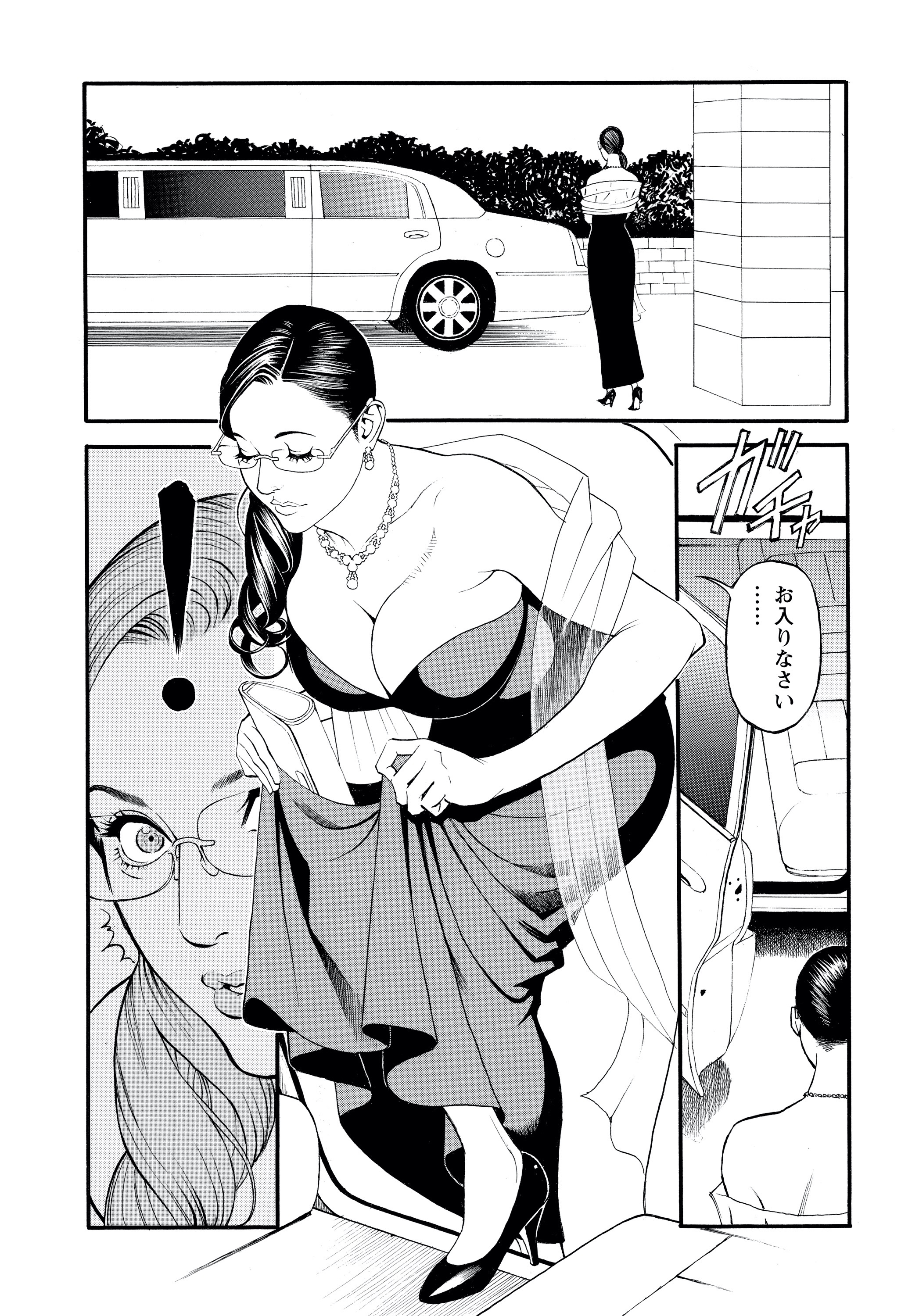 打ち切られたマンガ 打ち切られたマンガ