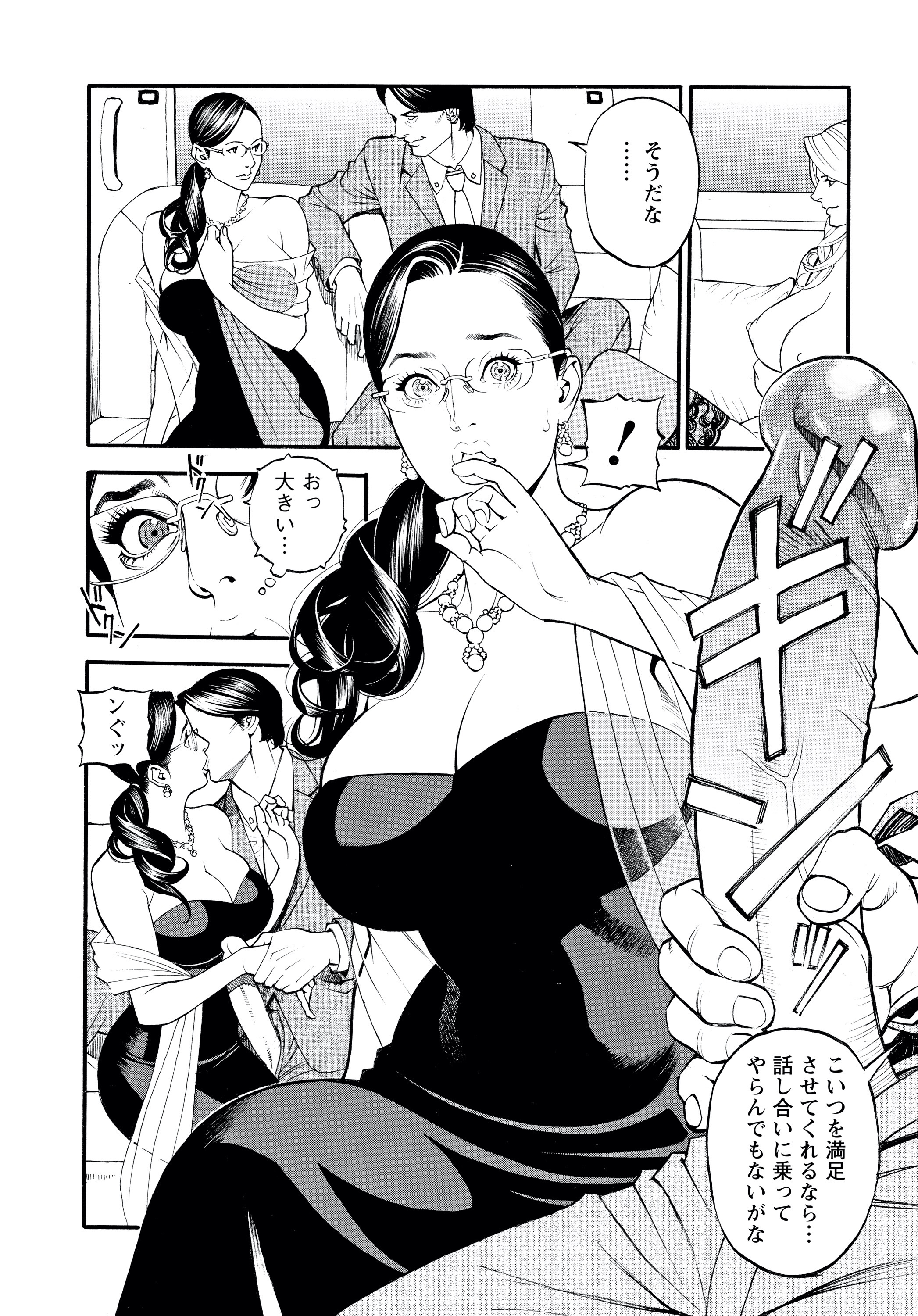 打ち切られたマンガ 打ち切られたマンガ