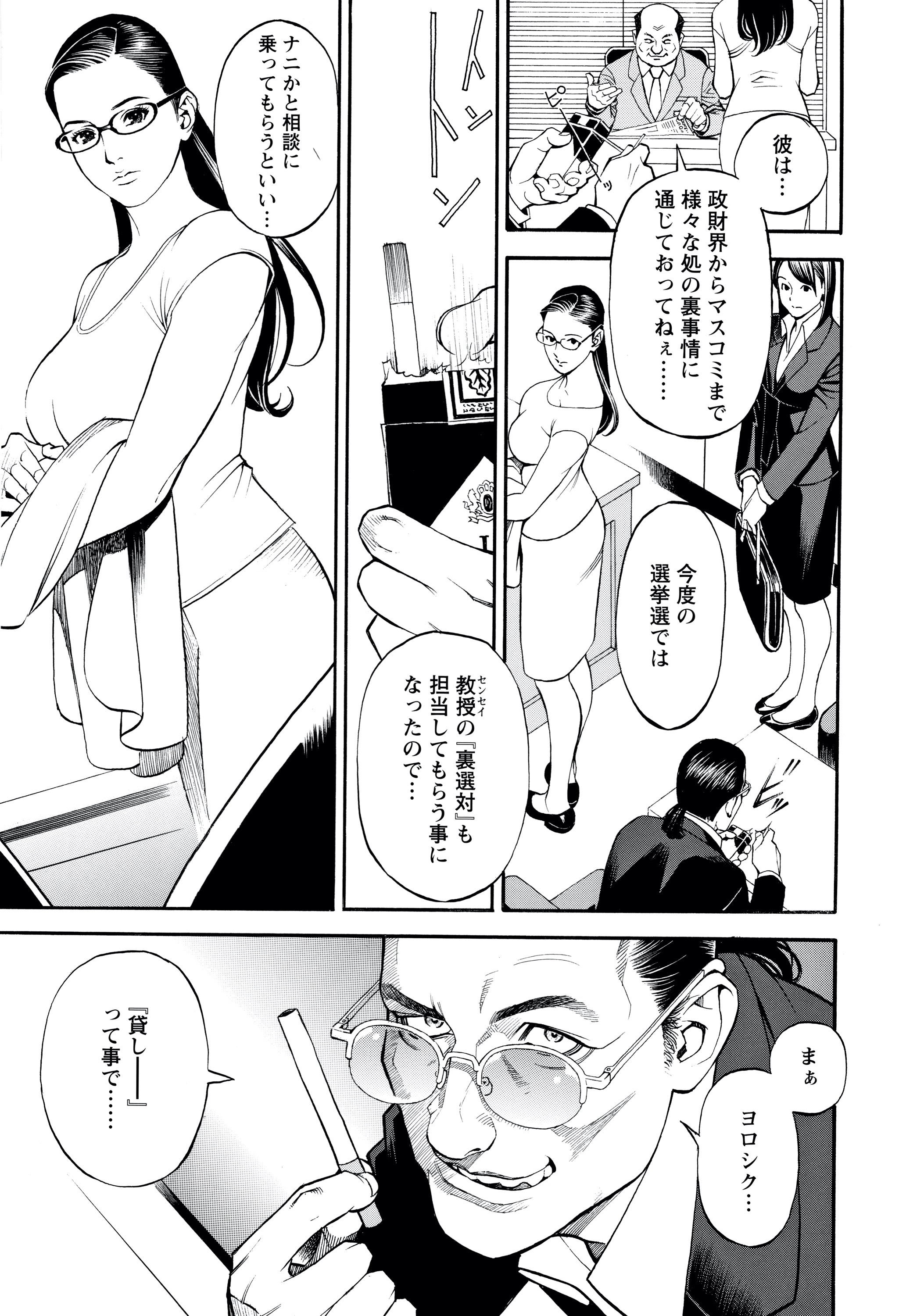 打ち切られたマンガ 打ち切られたマンガ
