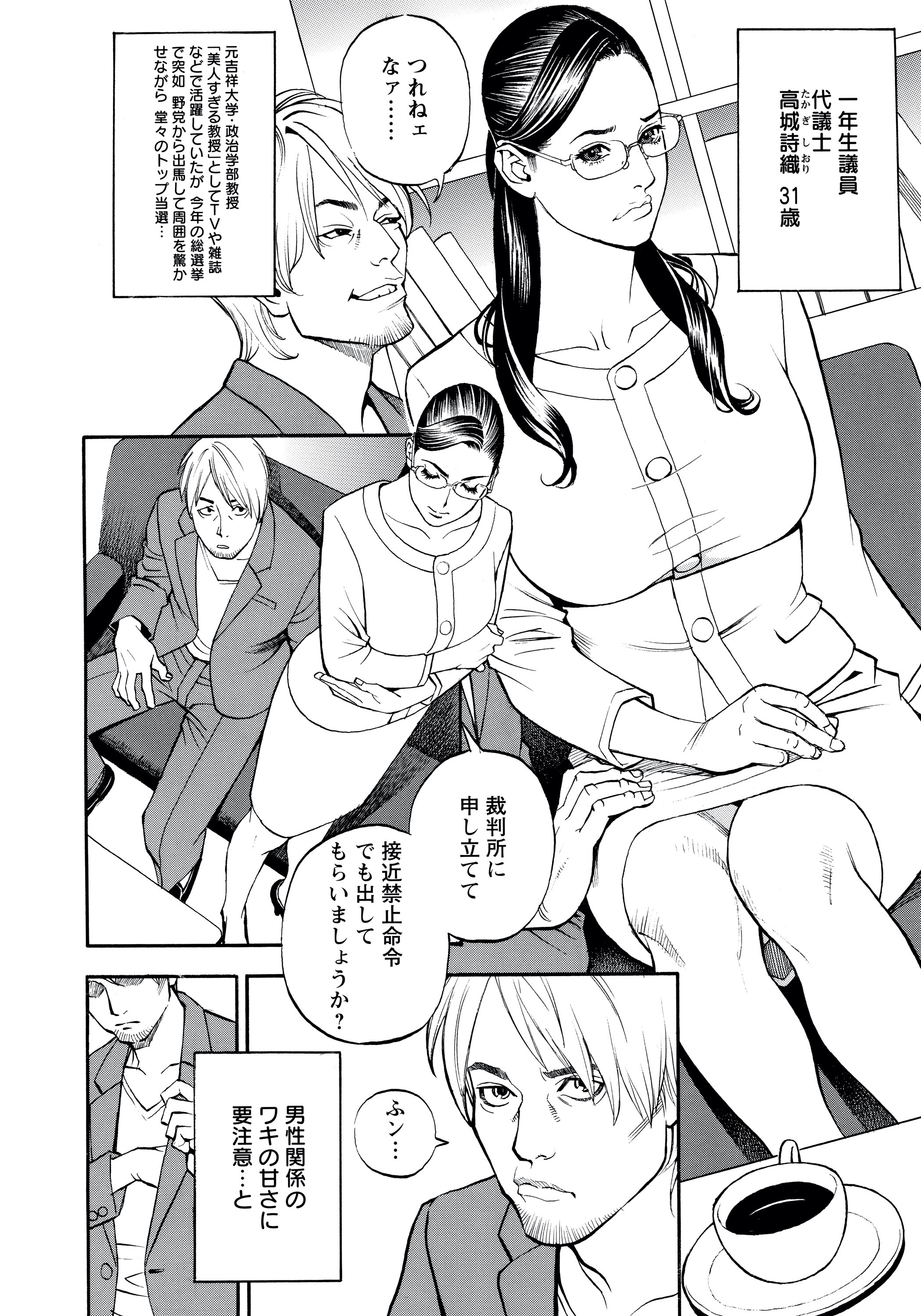 打ち切られたマンガ 打ち切られたマンガ