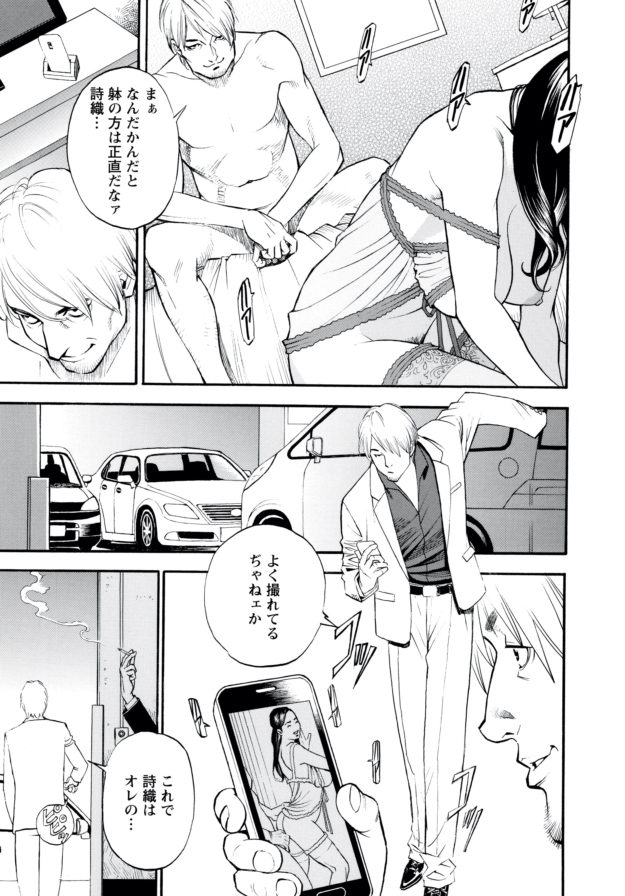 打ち切られたマンガ 打ち切られたマンガ