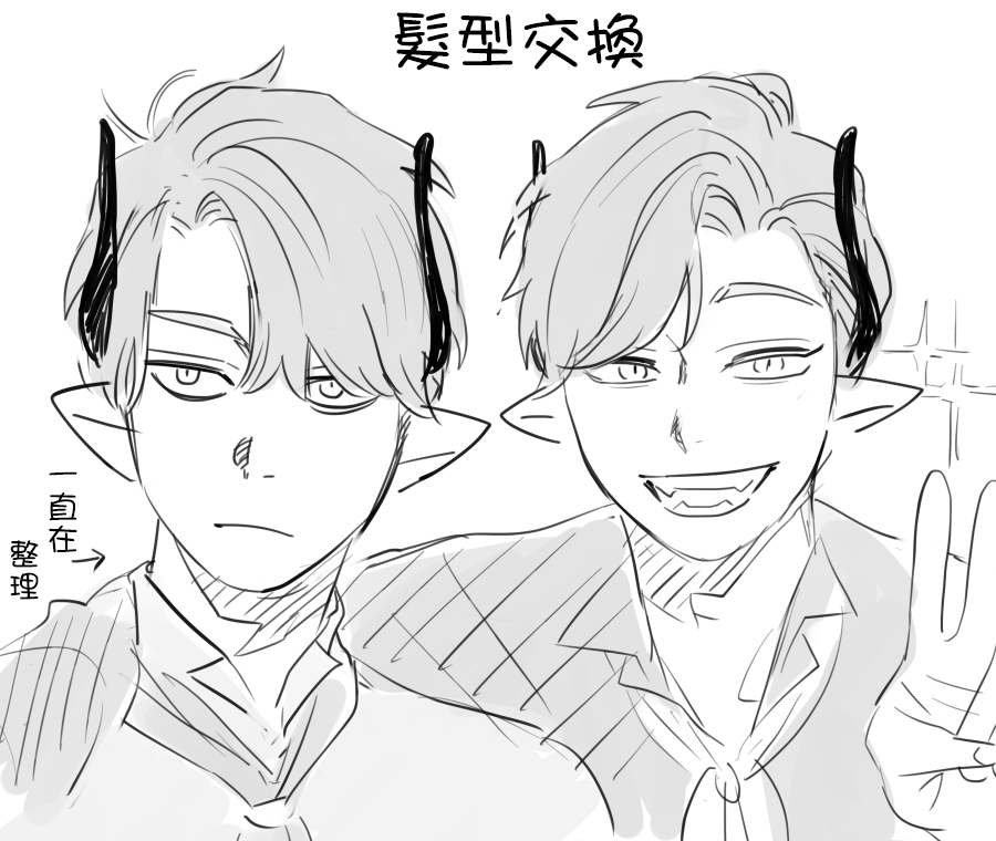 [Mauve (鬼遍かっつぇ)] dog eat dog era~竜人族奴隷の双子と催眠交尾~ [中国翻訳]