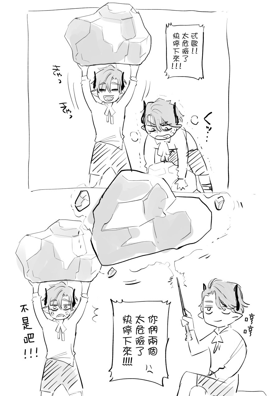 [Mauve (鬼遍かっつぇ)] dog eat dog era~竜人族奴隷の双子と催眠交尾~ [中国翻訳]