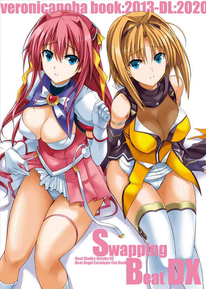 [ヴェロニカの歯 (の歯)] スワッピングビートDX (超昂天使エスカレイヤー, 超昂閃忍ハルカ) [DL版]