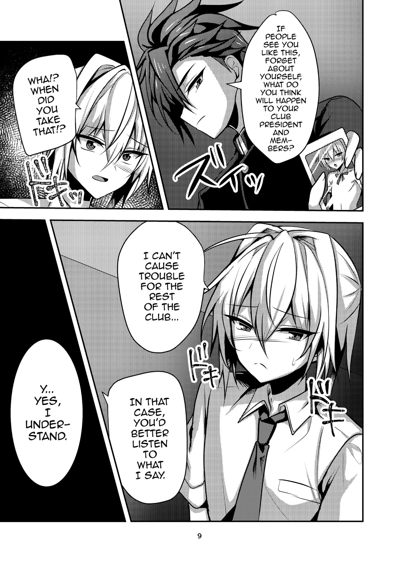 [新生ロリショタ (うるあき、kozi)] 部費のために応援団に行ったら体育会系ノリで男の娘生ハメセッ××させられました [英訳]