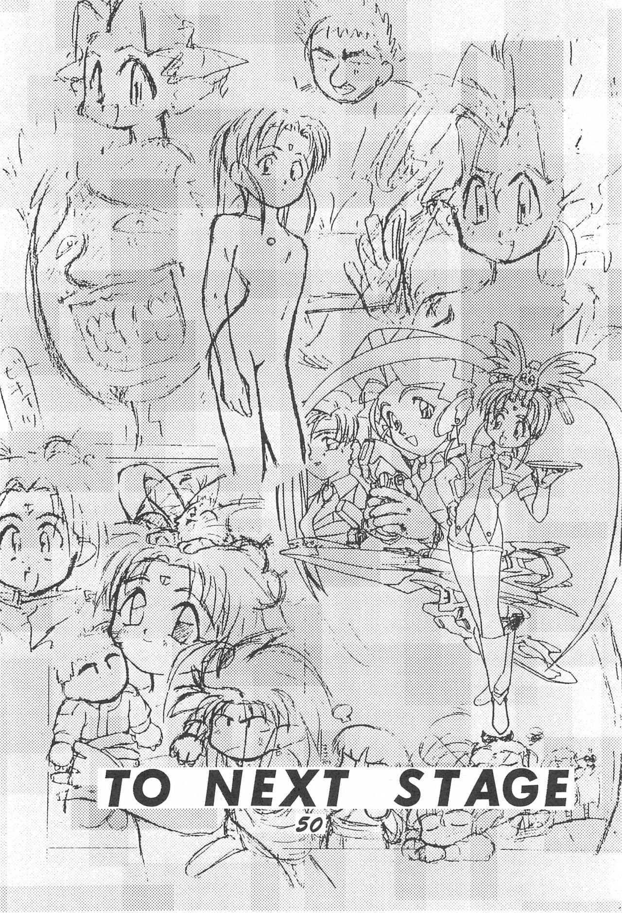 (C47) [超宇宙真理社 (よろず)] 無用野郎 (天地無用)