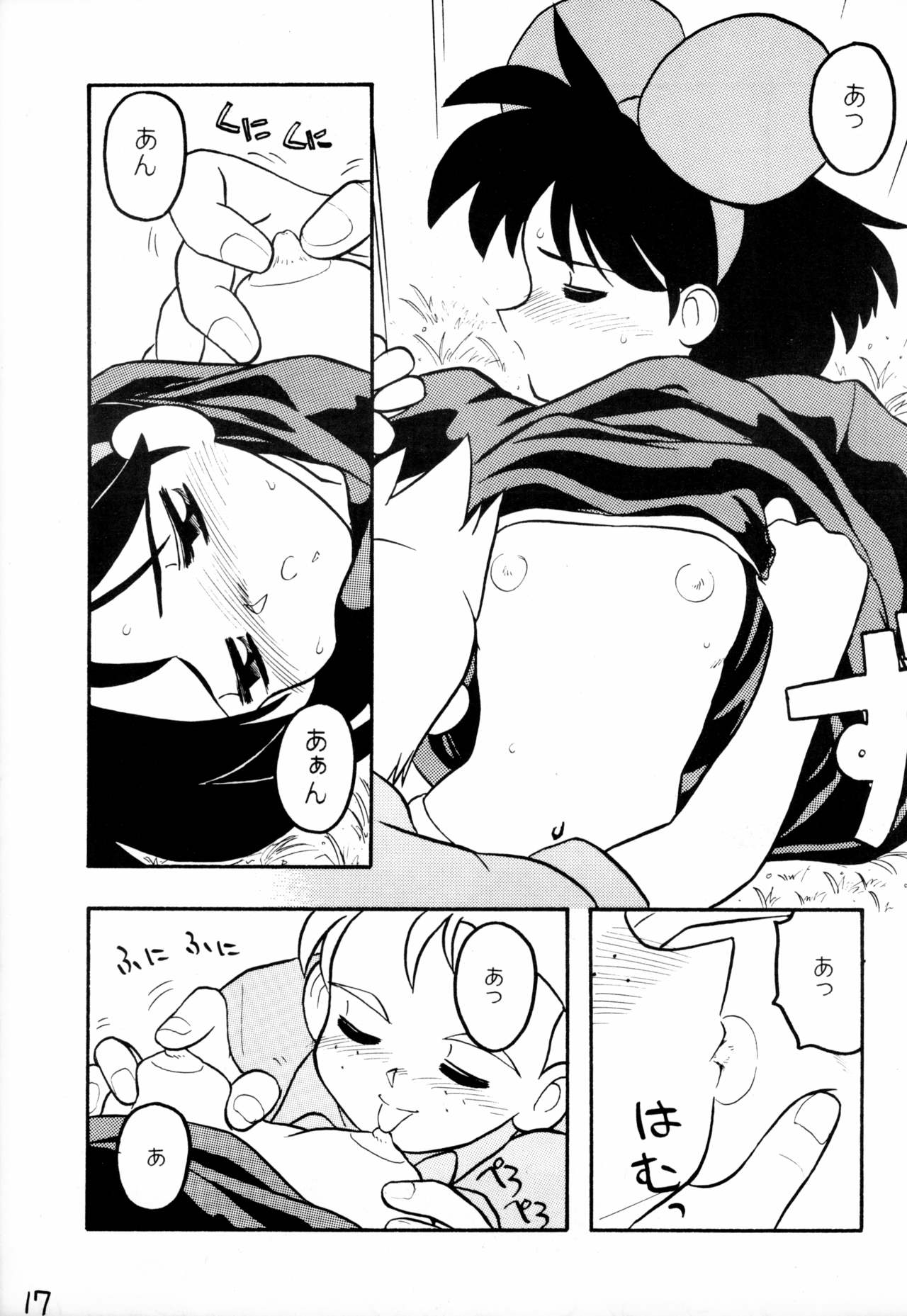 (C46) [STRANDED (鈴木剛)] STRANDED (魔女の宅急便)