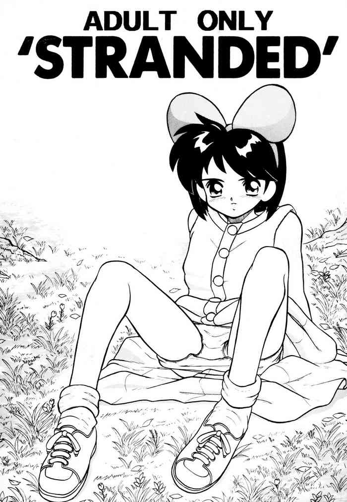 (C46) [STRANDED (鈴木剛)] STRANDED (魔女の宅急便)