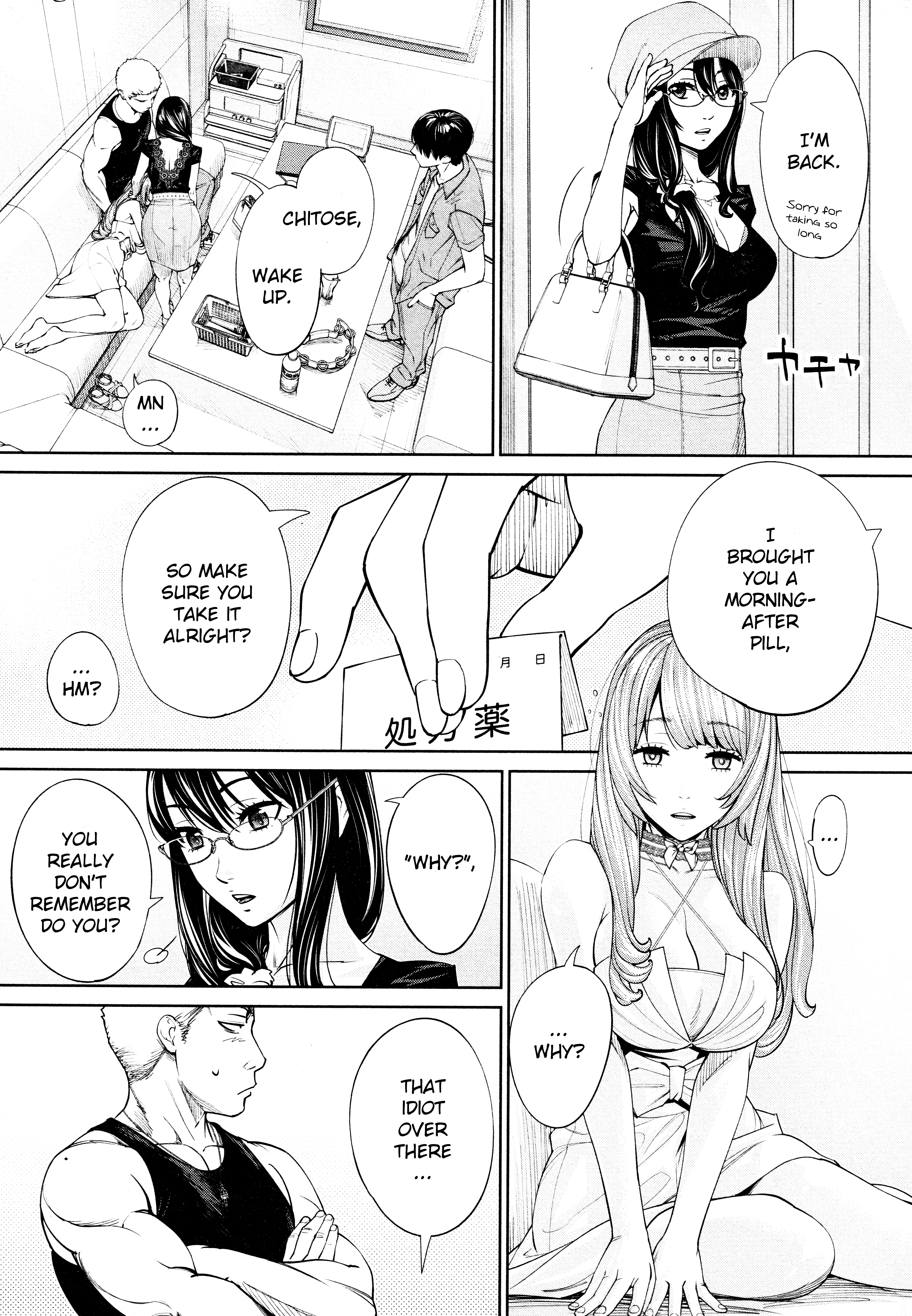 世徒ゆうきセーラージョービー 世徒ゆうきセーラージョービー