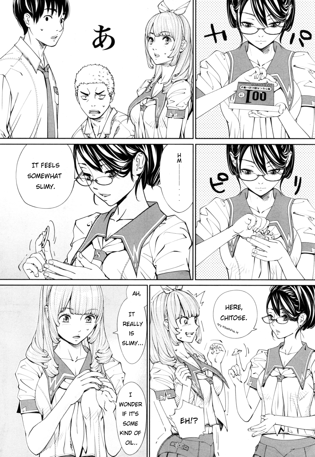 世徒ゆうきセーラージョービー 世徒ゆうきセーラージョービー