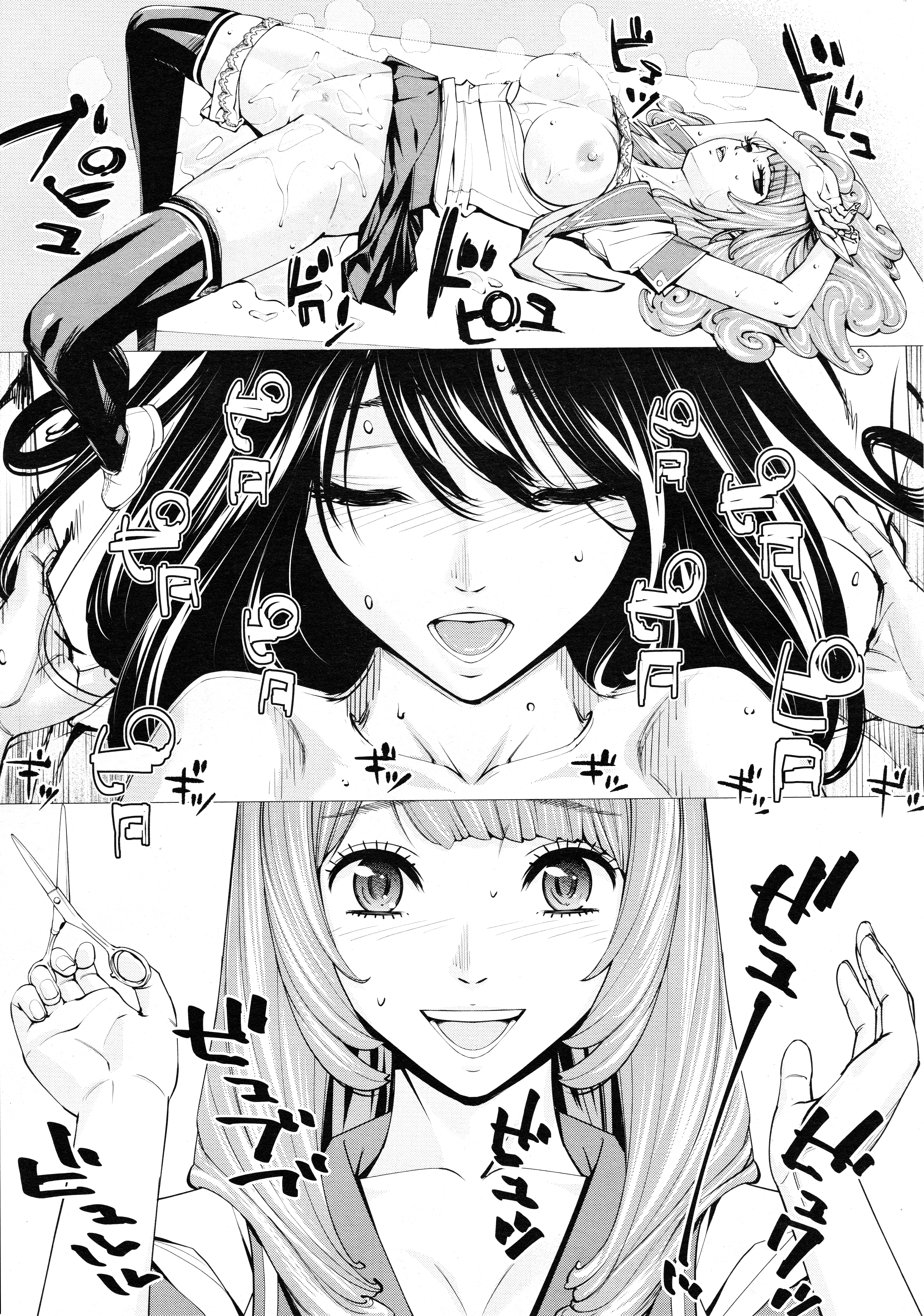 世徒ゆうきセーラージョービー 世徒ゆうきセーラージョービー