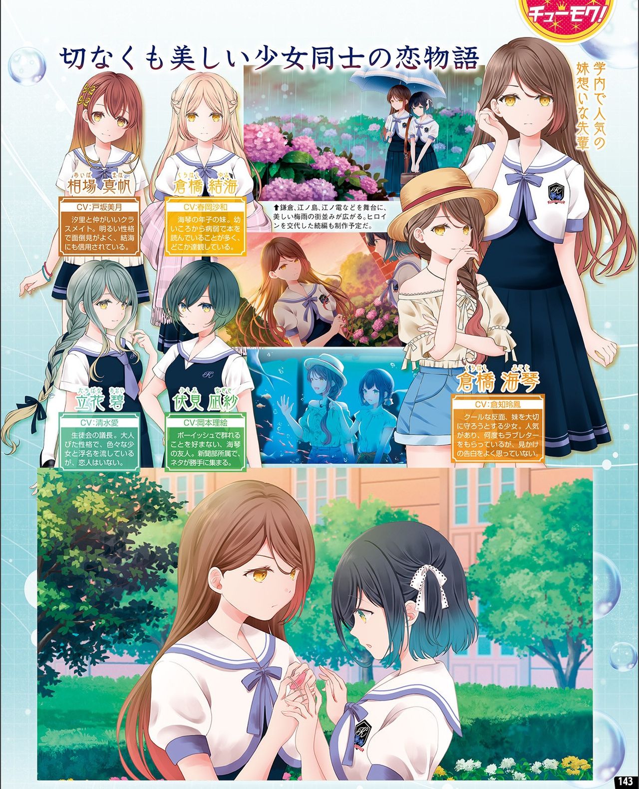 【電子版】TECH GIAN 2021年9月号