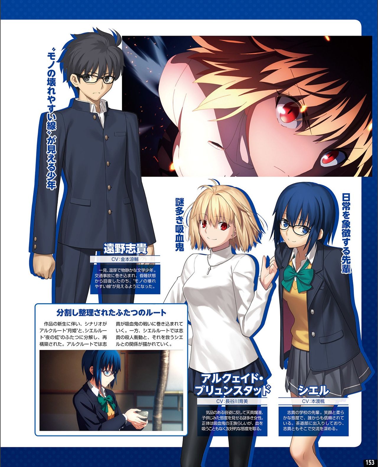 【電子版】TECH GIAN 2021年9月号