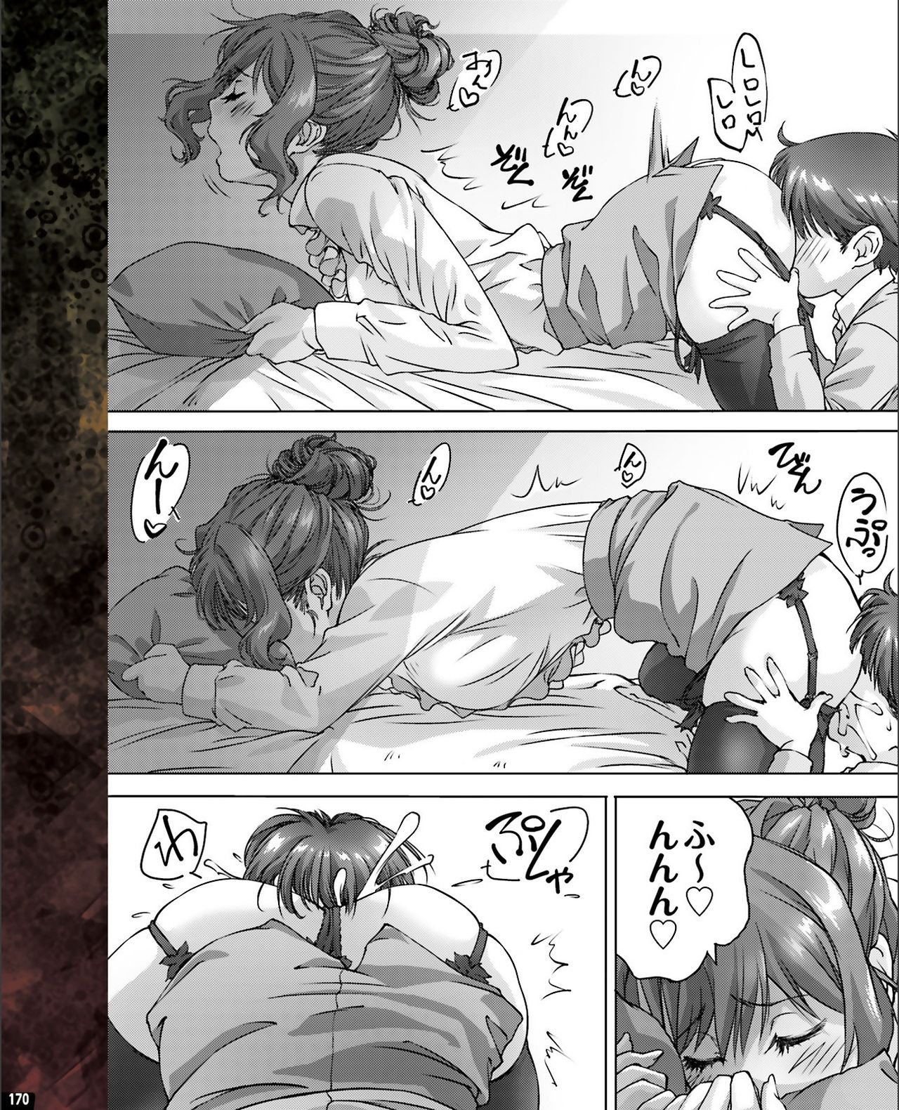 【電子版】TECH GIAN 2021年9月号