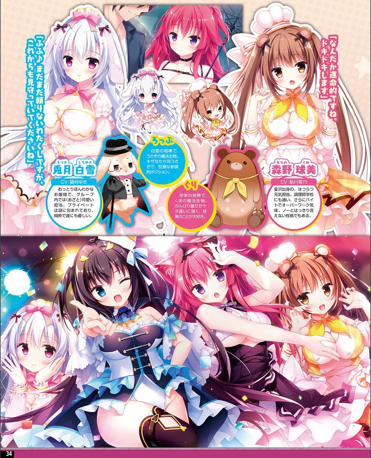 【電子版】TECH GIAN 2021年9月号