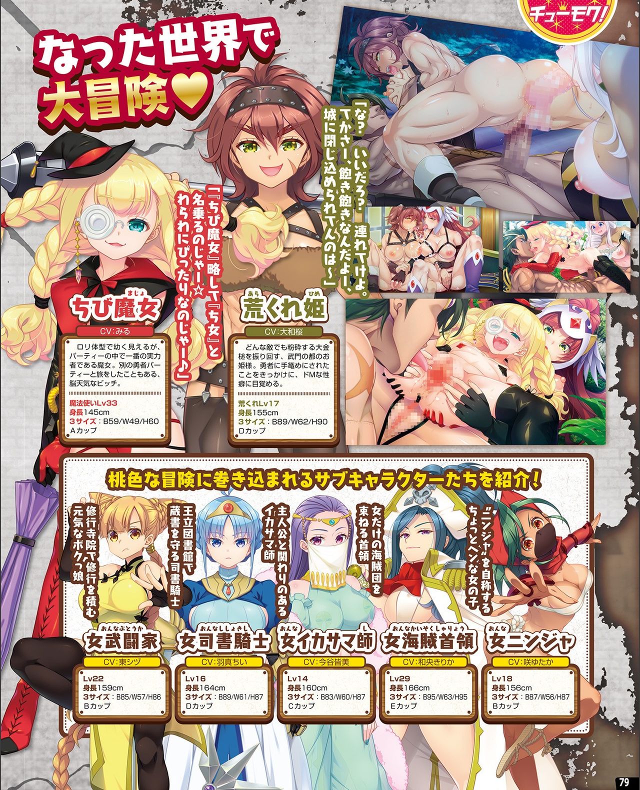 【電子版】TECH GIAN 2021年9月号