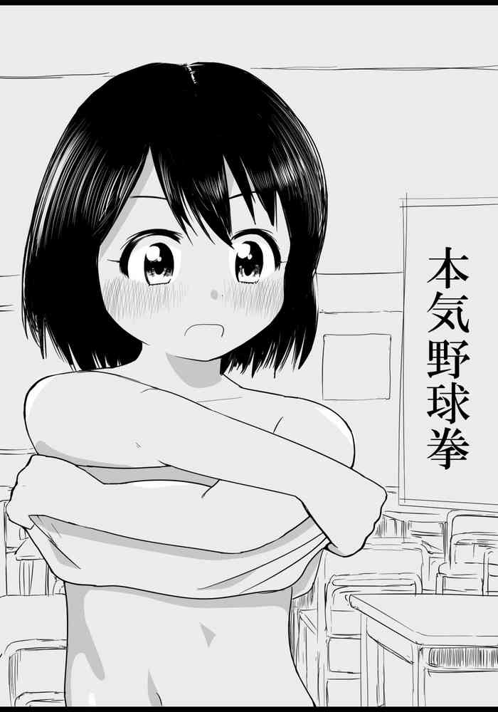 [ぱぐぐぬ] 本気野球拳