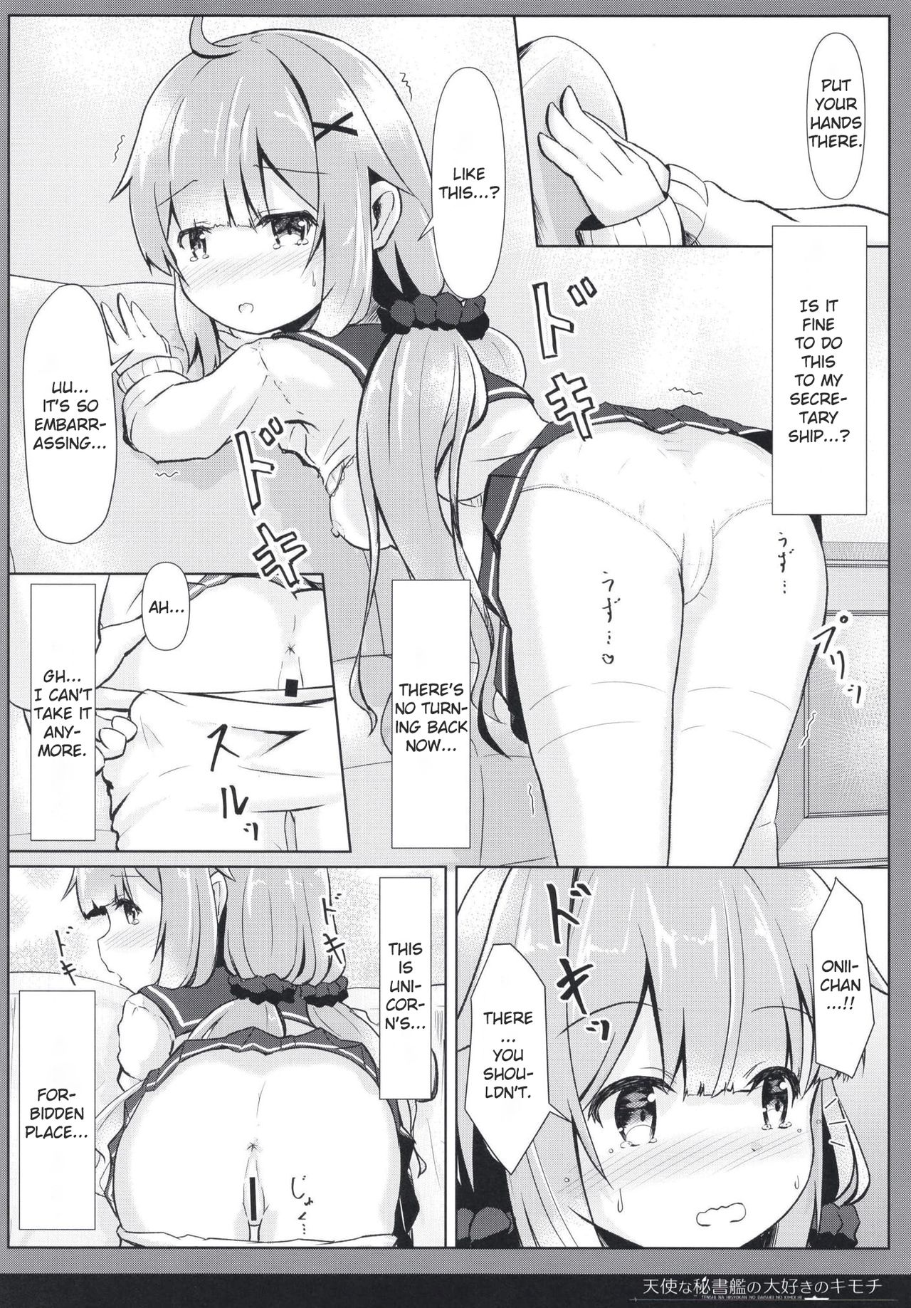 [FLIP TAIL (羽月とけい)] 天使な秘書艦の大好きのキモチ (アズールレーン) [英訳] [DL版]