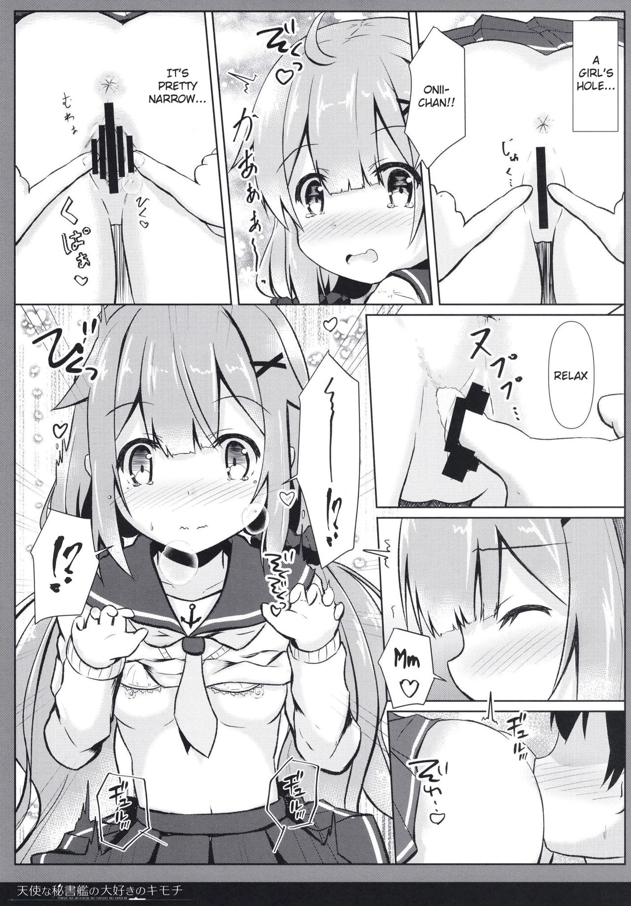 [FLIP TAIL (羽月とけい)] 天使な秘書艦の大好きのキモチ (アズールレーン) [英訳] [DL版]