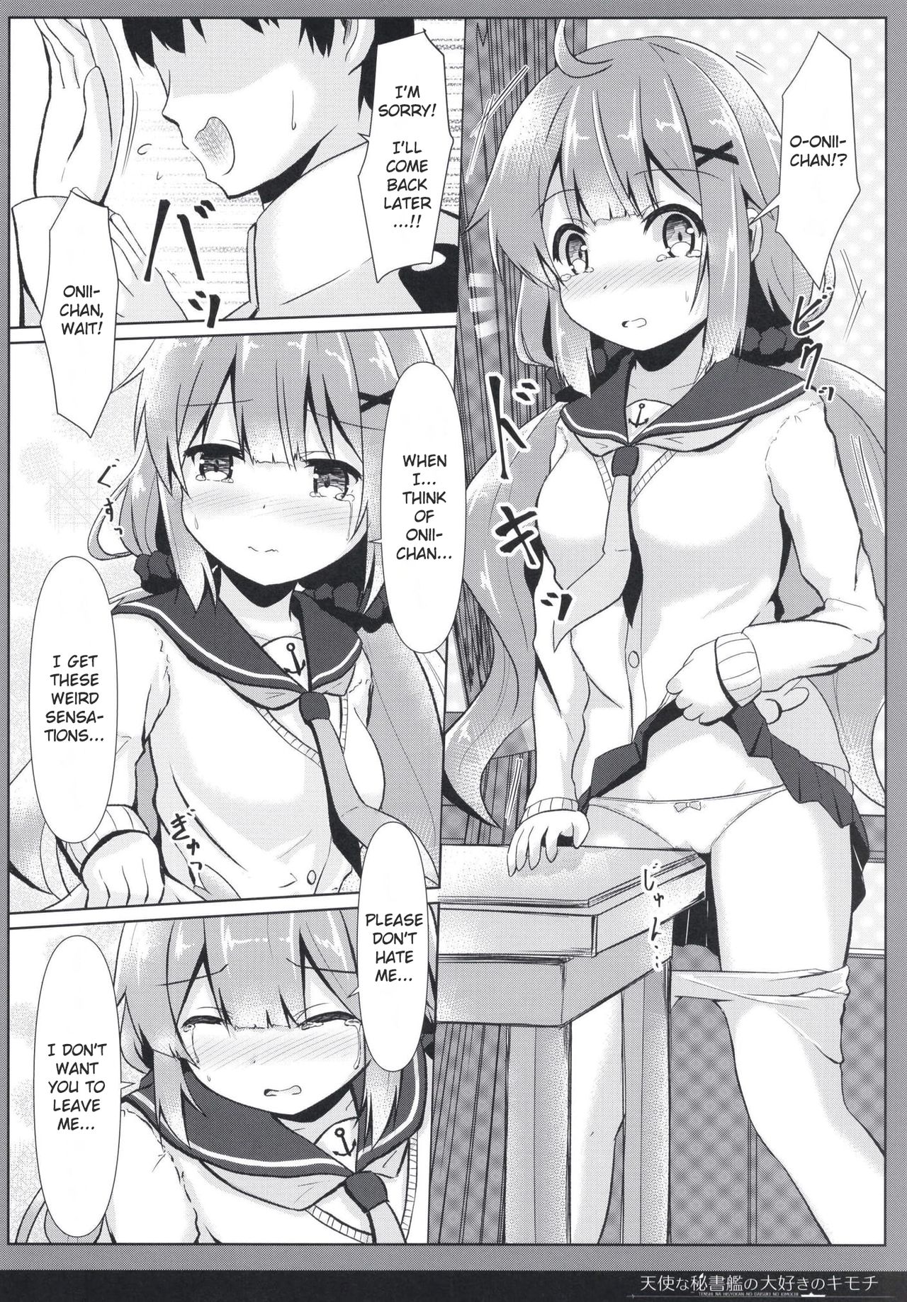 [FLIP TAIL (羽月とけい)] 天使な秘書艦の大好きのキモチ (アズールレーン) [英訳] [DL版]