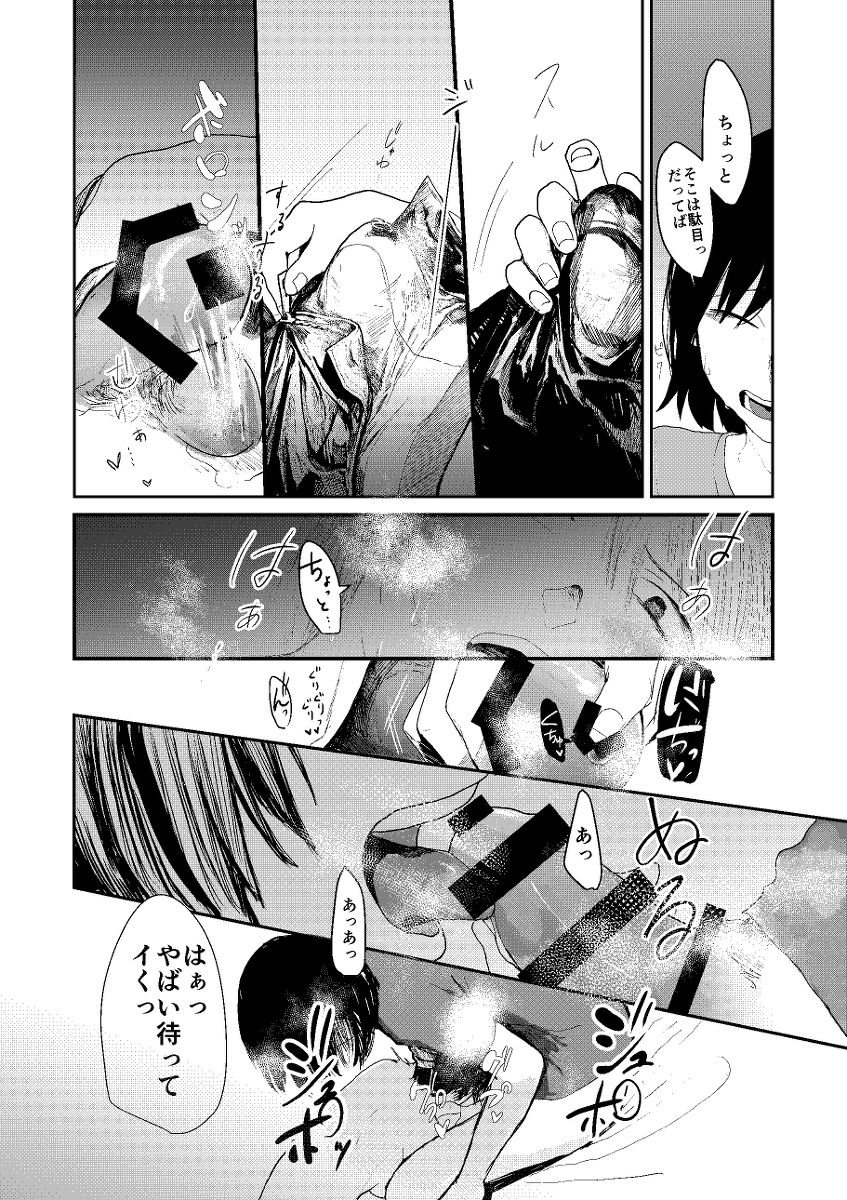 [もいや] 才色兼媚