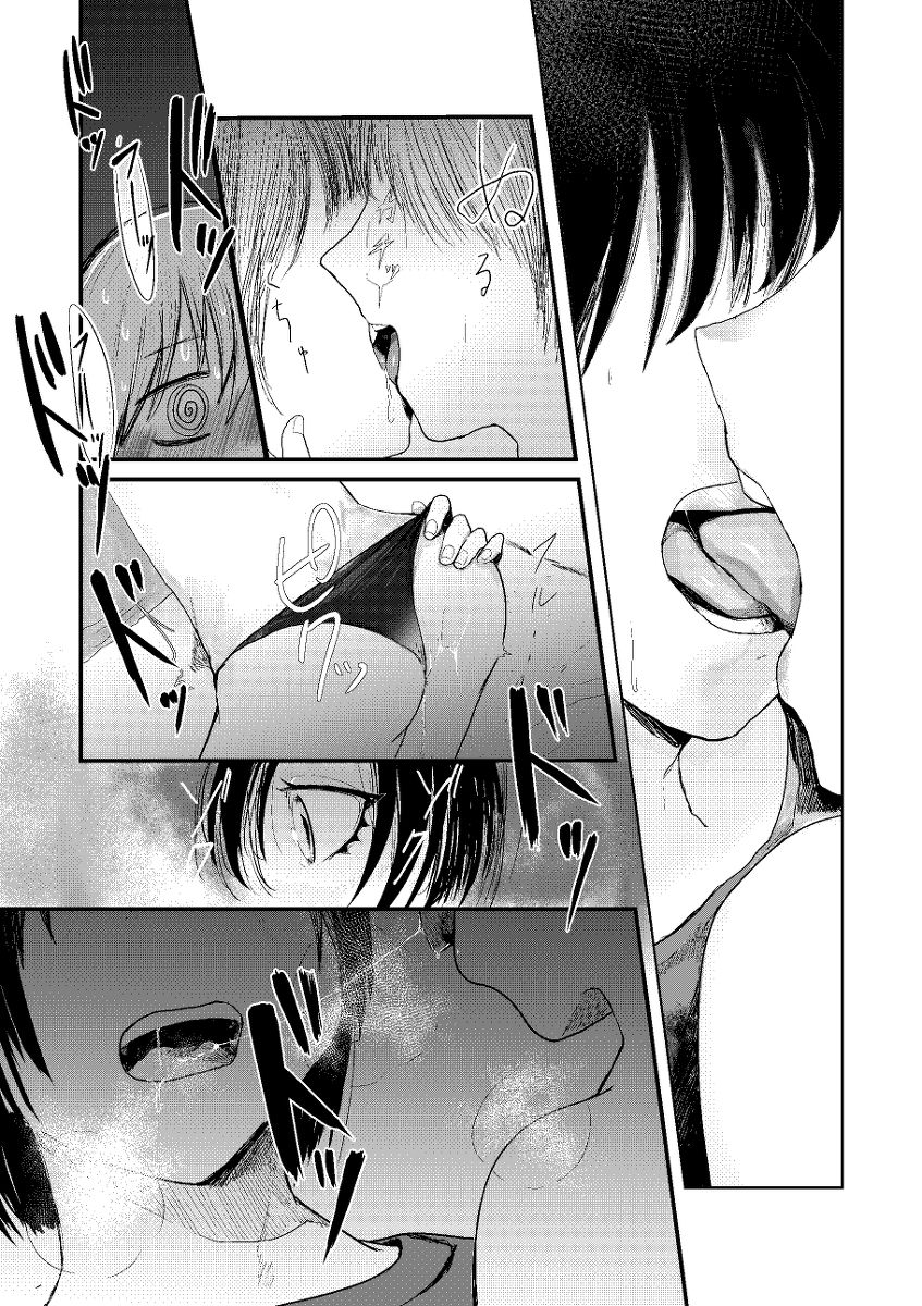 [もいや] 才色兼媚