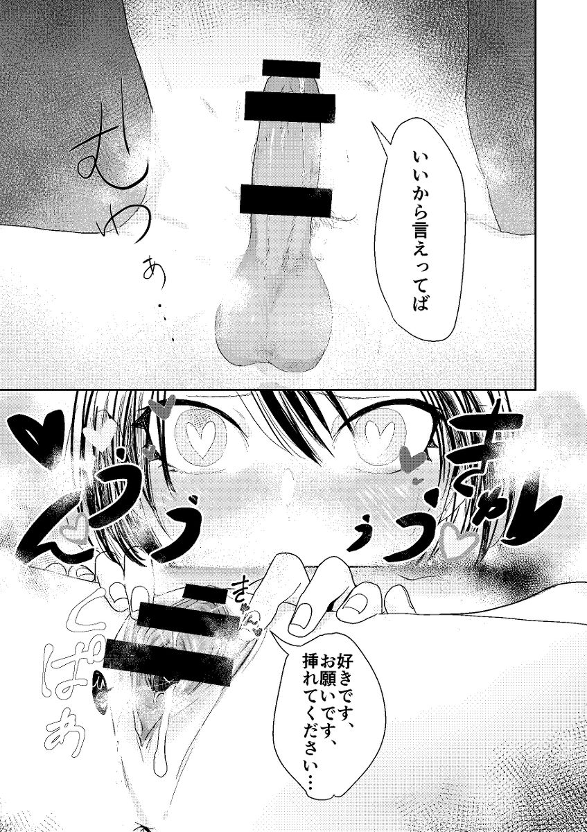 [もいや] 才色兼媚