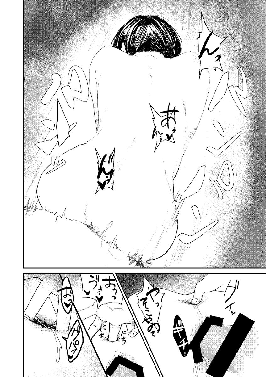 [もいや] 才色兼媚