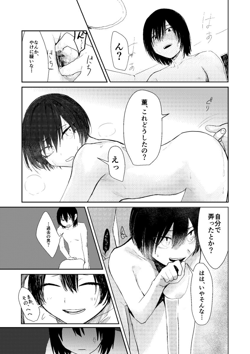 [もいや] 才色兼媚