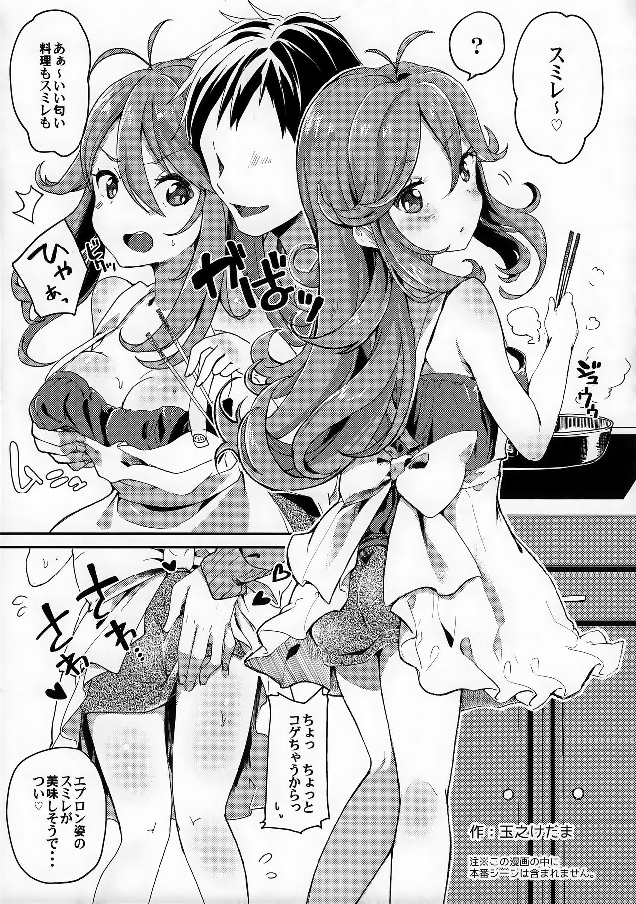 (C89) [AB3 (よろず)] Tokyo新婚Sisters (Tokyo 7th シスターズ)